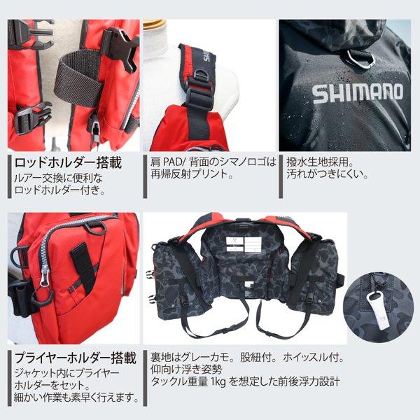 シマノ クリアランス価格 ゲームベストライト VF-068T タイプL3 シマノ クリアランス価格 ゲームベストライト VF-068T タイプL3