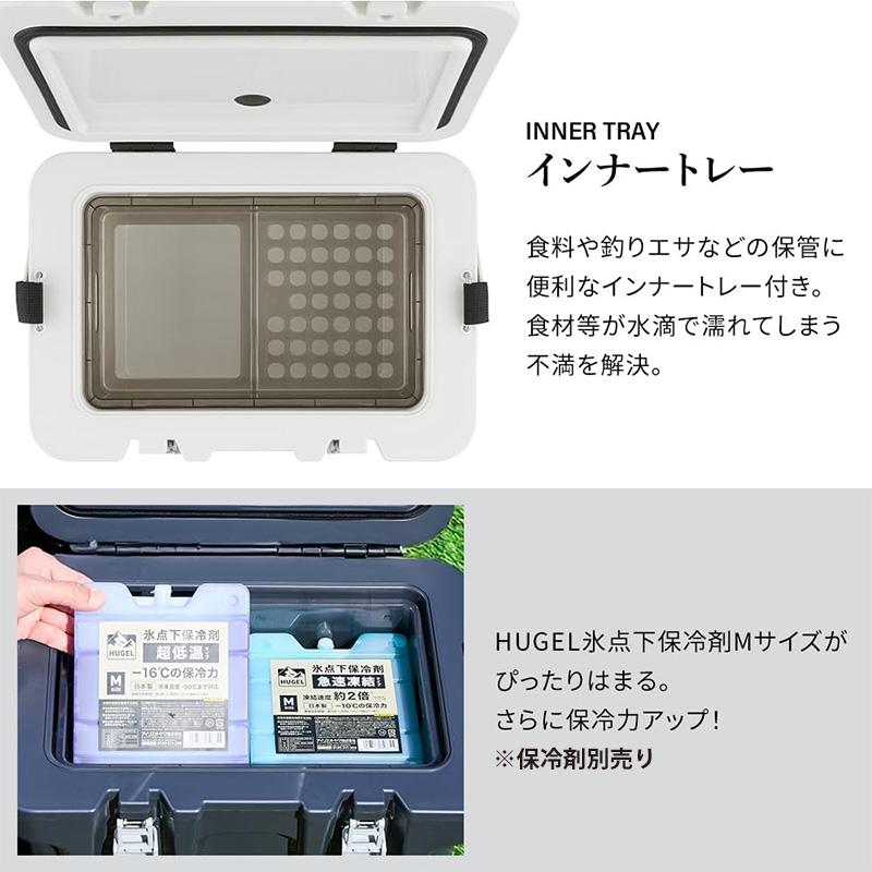 HUGEL（アイリスオーヤマ） 真空断熱 クーラーボックス 15L ヒューゲル