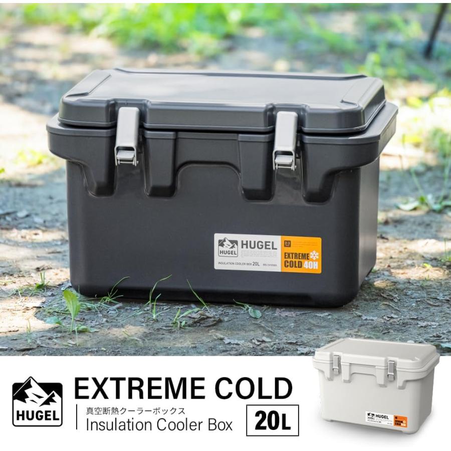 HUGEL（アイリスオーヤマ） クーラーボックス 20L 釣り 真空断熱 VITC