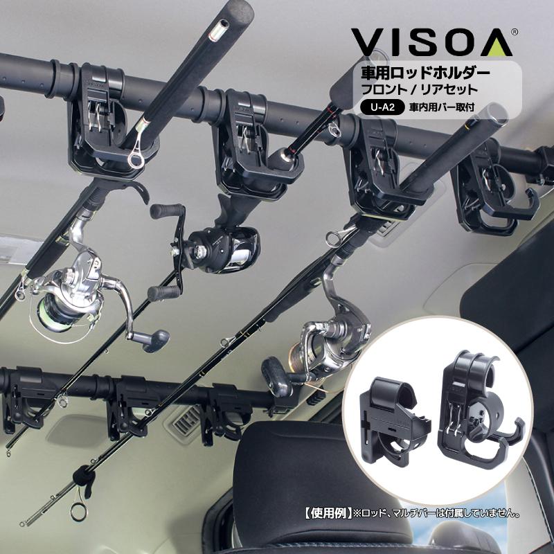 VISOA マルチグリップバー用ロッドホルダー フロント リアセット 車載