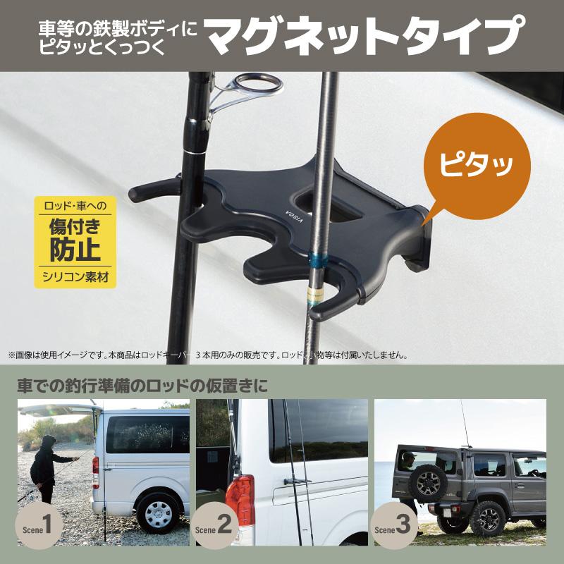 自動車車内取り付けロッドホルダー 車種別適合情報 - 株式会社カーメイト-