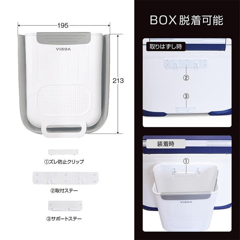 VISOA クーラーボックス サイドボックス 伸縮式 貼り付け 小物収納