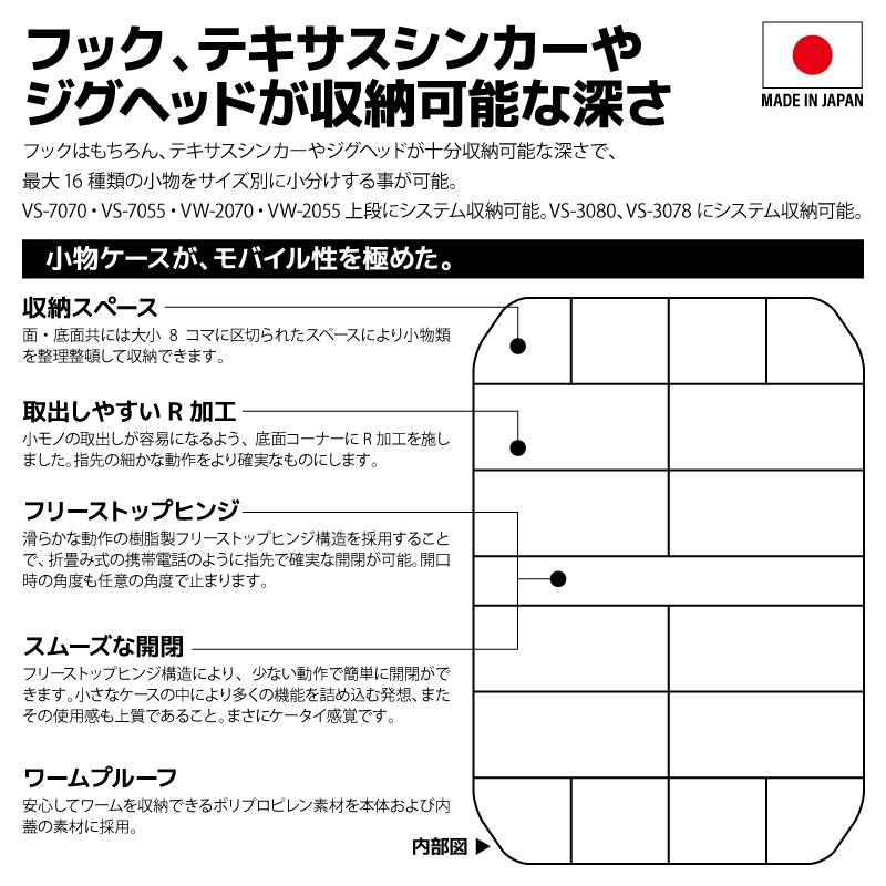 メイホウ（MEIHO） 小物ケース VS-388DD 釣り プレミアムアキオクン