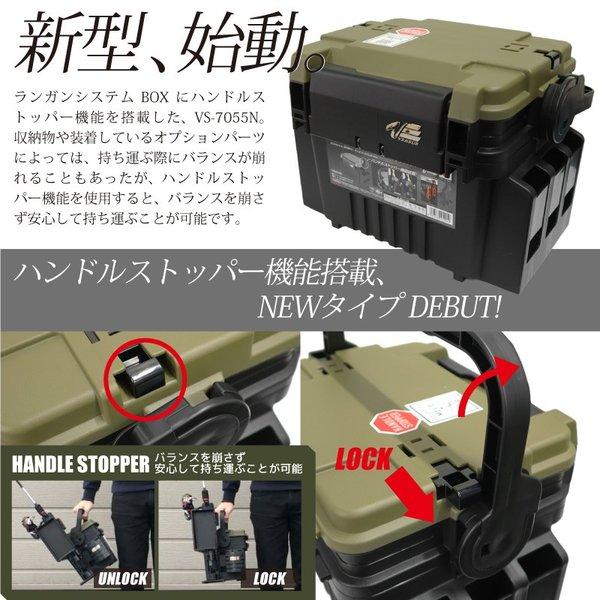 メイホウ（MEIHO） ランガンシステムボックス 釣り VS-7055N グリーン