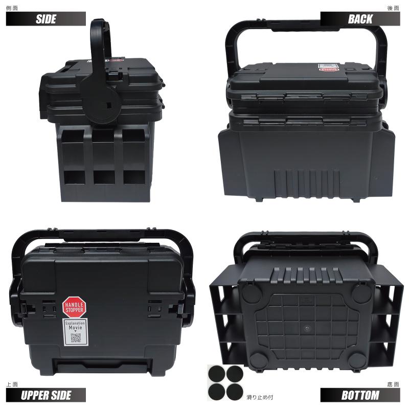 天照狼　5箱セット メイホウ ランガンシステムボックス 釣り VS-7055N ブラック ロッド