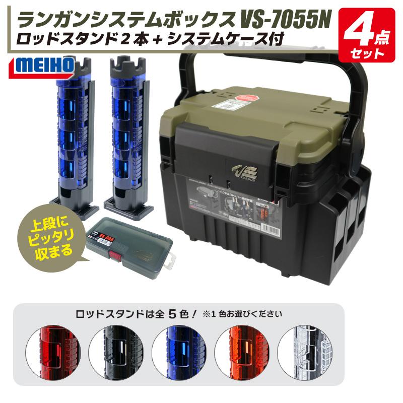 エギ　まとめ売り　メイホウ(MEIHO) VS-7055N ケース　シンカー含む 楽天市場】【スーパーSALE期間中 ポイント最大20倍】 メイホウ