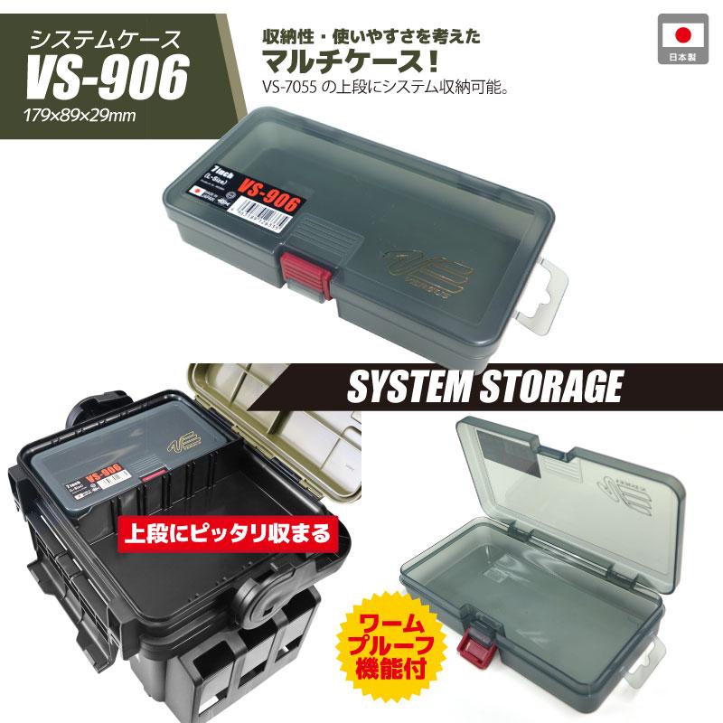 【売約済み！】　ランガン・タックルボックス　ロッドスタンド付 楽天市場】メイホウ ランガンシステムボックス 釣り VS-7080N ブラック