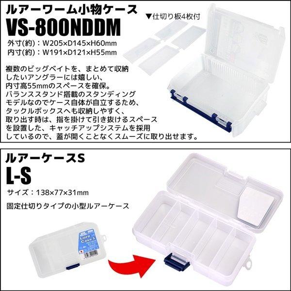 新品 ランガンシステムボックス Vs 7080 ブラック 7点セット 明邦化学工業 Meiho Versus 釣り具 50 Off Www Muslimaidusa Org