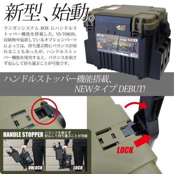 メイホウ（MEIHO） ランガンシステムボックス 釣り VS-7080N グリーン