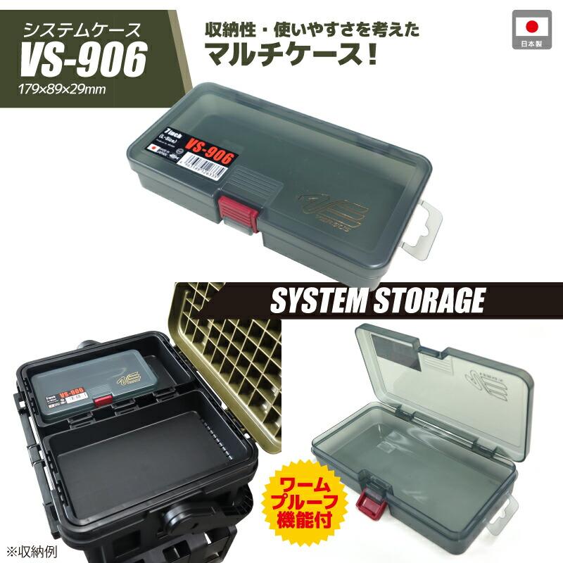 MEIHO VS7080N ロッドスタンド等　タックルボックス メイホウ ランガンシステムボックス 釣り VS-7080N ブラック ロッド
