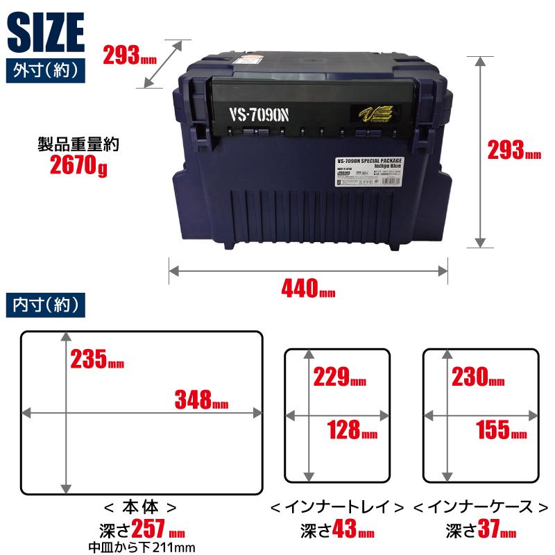 ファイナルバーゲン！ 新品！明邦 VS-7090N 限定 SPパッケージ