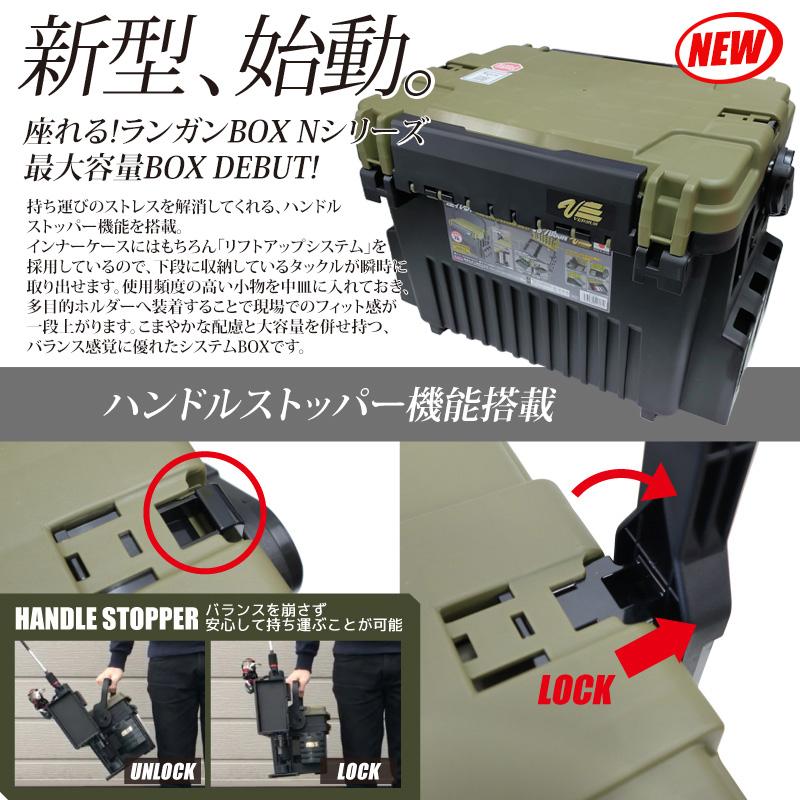 メイホウ ランガンシステムボックス VS-7095N グリーンツートン ロッド