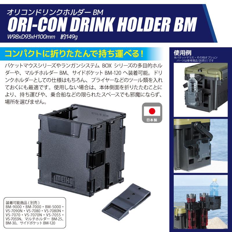 ランガンシステムボックス VS-7095N ロッドスタンド2本＋マルチ