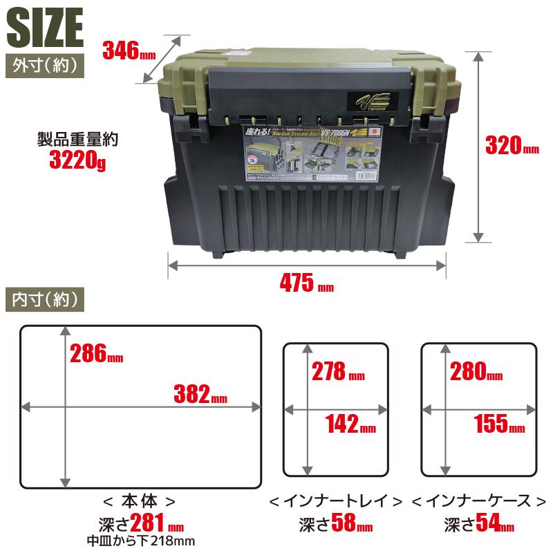 メイホウ ランガンシステムボックス VS-7095N グリーンツートン 釣り