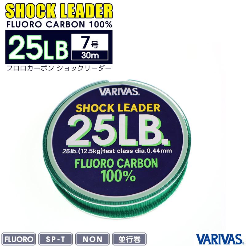 VARIVAS（バリバス） フロロカーボン ショックリーダー 25LB／7号 30m