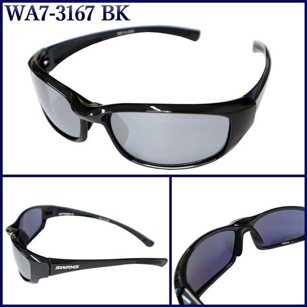 WARRIOR 偏光サングラス 釣り メンズ 調節可能 UVカット スワンズ