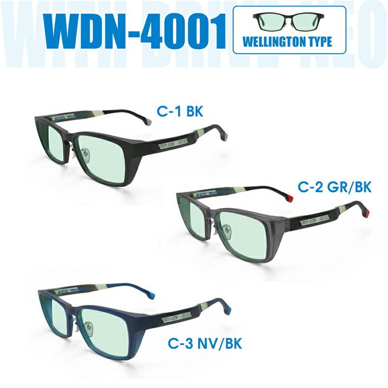 夜間対応サングラス 愛眼 WITH DRIVE-NEO ウィズドライブネオ 夜釣り