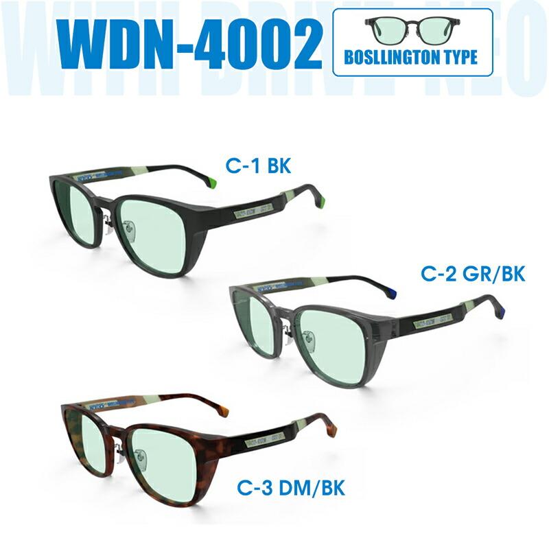 夜間対応サングラス 愛眼 WITH DRIVE-NEO ウィズドライブネオ 夜釣り