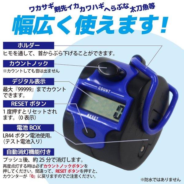 グローブライド　ワカサギカウンターリール グローブライド ワカサギカウンターリール ワカサギ/ワカサギ