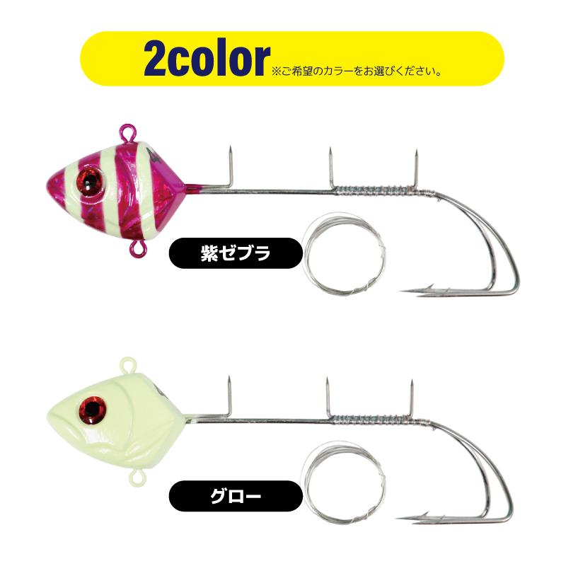 爆釣太刀魚テンヤ2 40号 50号 60号 ダブルフック 船太刀魚専用
