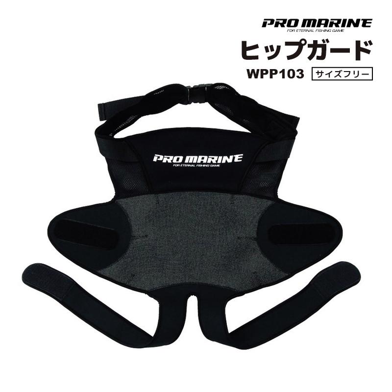 ヒップガード EX WPP103 釣り フリーサイズ ブラック ネオプレーン