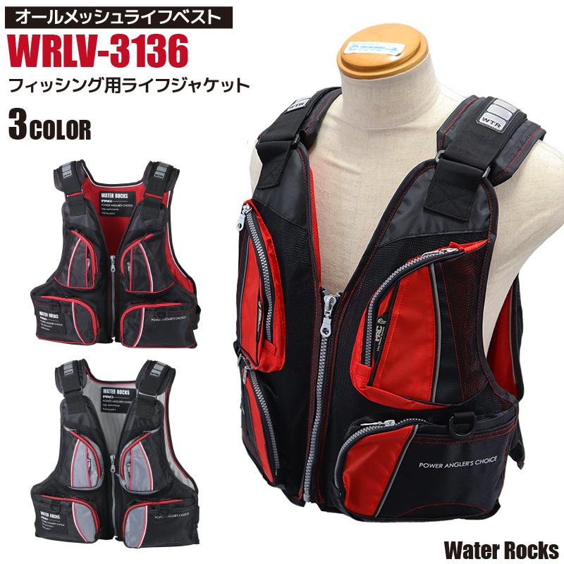 タイドマニアライフベスト　ライフジャケット　フィッシング　ウォーターロックス Amazon | Water Rocks(ウォーターロックス) ライフベストDX (枕付