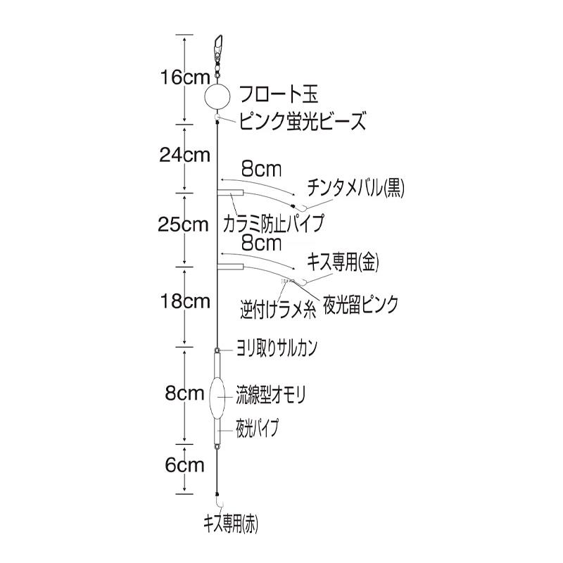 ボウズのがれ 渚でちょい投げ 釣り X-014 3本鈎×1セット 全長97cm 投げ