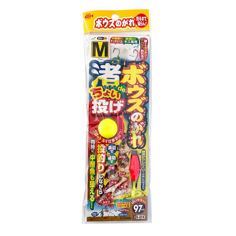 なんか投げたら小さくなるやつ Super easy! Super fast! Super convenient! A thorough explanation
