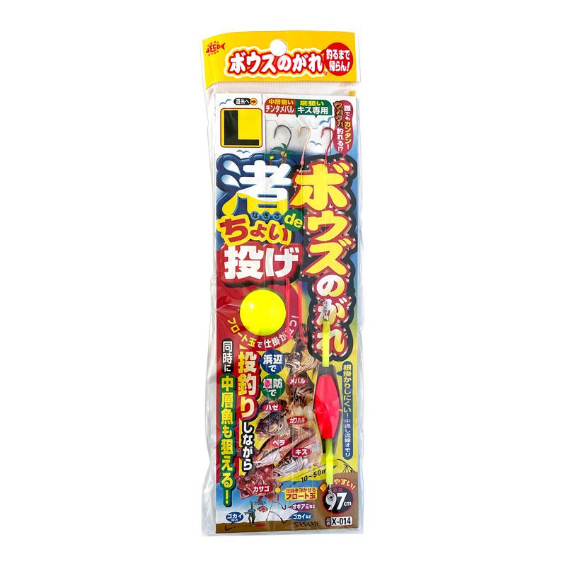 ボウズのがれ 渚でちょい投げ 釣り X-014 3本鈎×1セット 全長