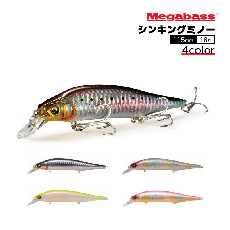 X-80 マグナム 釣り シンキング ミノー シーバス 115mm 18g ルアー