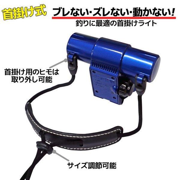 Yf 1f 充電式チェストライト ブルー オレンジフィルター付 首掛け式最大600ルーメン Hapyson Intiray インティレイ 山田電器工業 釣り 取り寄せ商品 Yf1f ライフジャケット釣具アクアビーチ 通販 Yahoo ショッピング