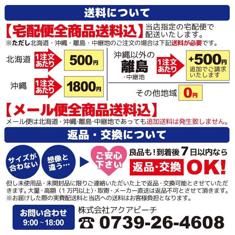 夜釣り用 遠投サビキ釣り仕掛けセット Yf 440 ワンタッチ簡単仕掛け 高輝度遠投ウキ10号 ハピソンyf 03 Hapyson Yf440 ライフジャケット釣具アクアビーチ 通販 Yahoo ショッピング