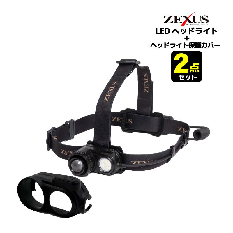 ZEXUS（ゼクサス） 宅配便 9800円〜 テンプレ テンプレート : ライフ