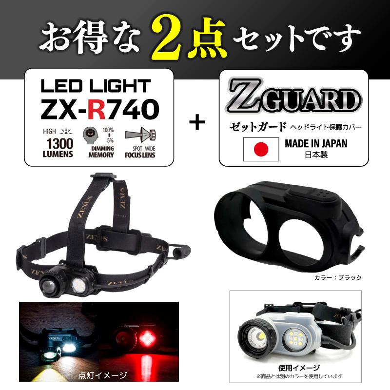 ZEXUS（ゼクサス） 宅配便 9800円〜 テンプレ テンプレート : ライフ