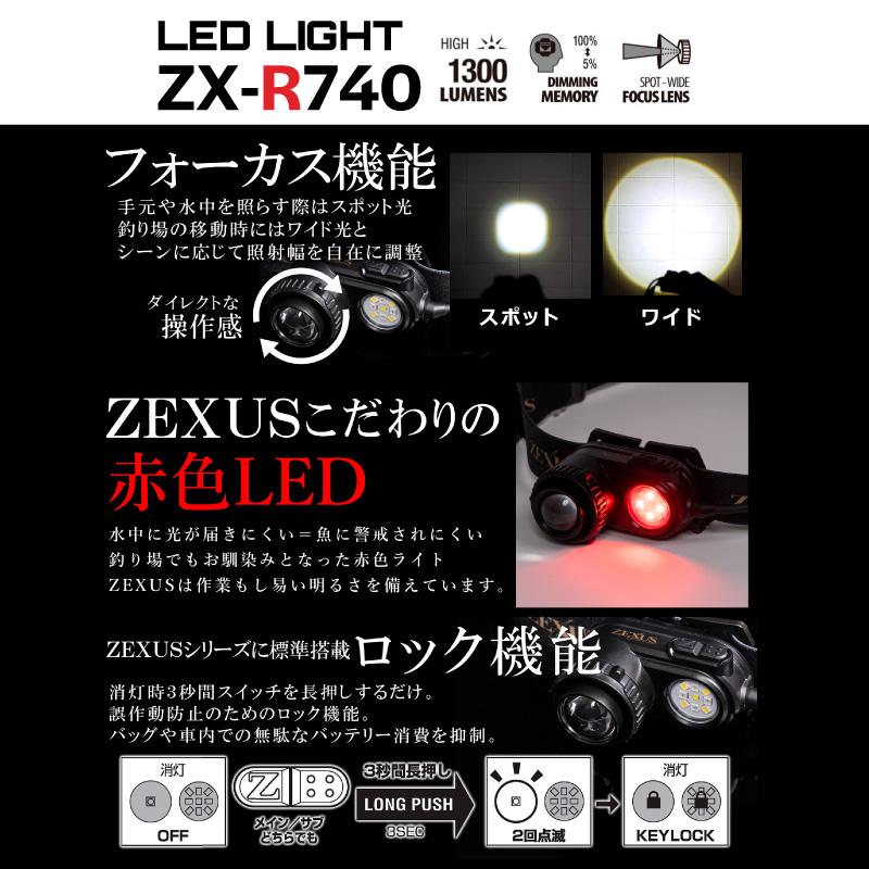 ZEXUS（ゼクサス） 宅配便 9800円〜 テンプレ テンプレート : ライフ
