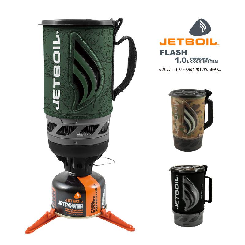 JETBOIL フラッシュ アウトドア バーナー ジェットボイル FLASH 1824393 ソロキャンプ ファミリーキャンプ 登山 釣り