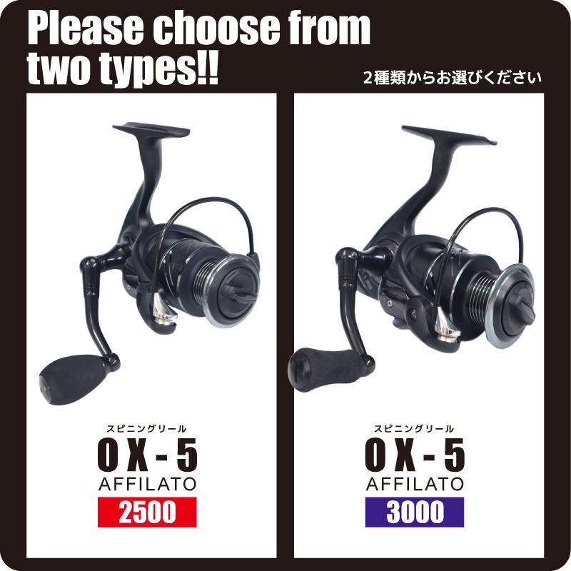 クリアランス価格 スピニングリール OX5 AFFILATO FIVE STAR 釣り具 ox5釣り具アクアビーチ2号店 通販