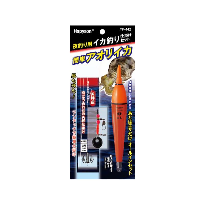 夜釣り用イカ釣り仕掛けセット Yf 442 簡単アオリイカ 赤色発光自立ラバートップウキ3号 Hapyson Yf442 釣り具アクアビーチ2号店 通販 Yahoo ショッピング