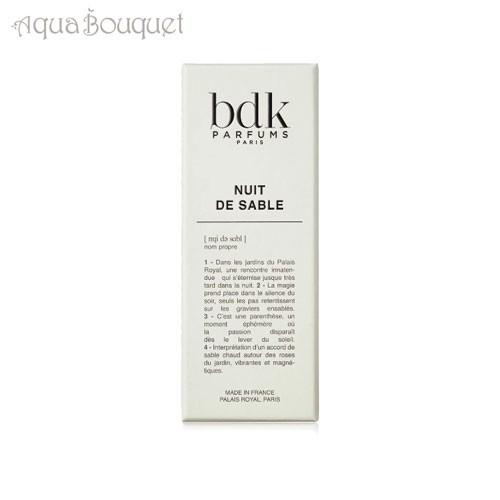 ビーディーケーパルファム ニュイ ドゥ サーブル ( 砂の夜 ) オードパルファム 100ml BDK PARFUMS NUIT DE SABLE EDP [cni]の画像