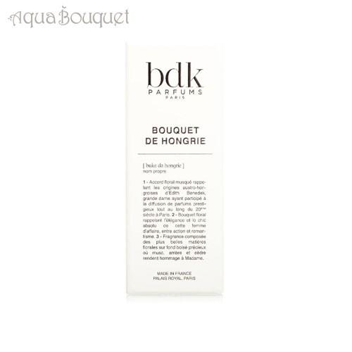 ビーディーケーパルファム ブーケ ドゥ オングリー オードパルファム 100ml BDK PARFUMS BOUQUET DE HONGRIE EDP [701]の画像