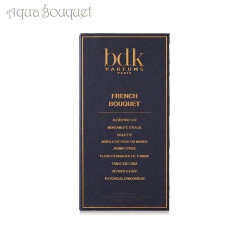ビーディーケーパルファム フレンチ ブーケ オードパルファム 100ml BDK PARFUMS FRENCH BOUQUET EDP [wvb]の画像