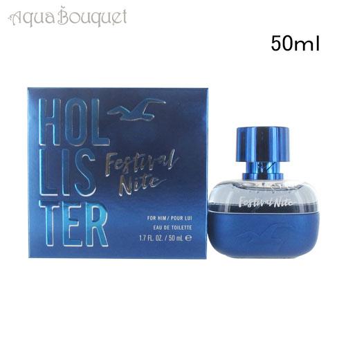 希少】 HOLLISTER ホリスター 香水 50ml 送料無料♪ 【公式通販】