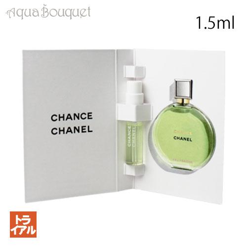 CHANCE（CHANEL） シャネル チャンス オーフレッシュ オードゥ