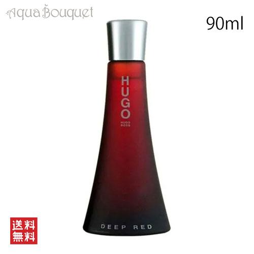 HUGO BOSS（ヒューゴ・ボス） ディープレッド オードパルファム 90ml