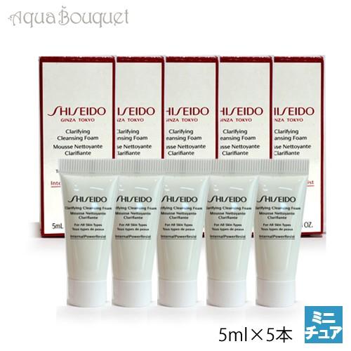 clarifying cleansing foam shiseido