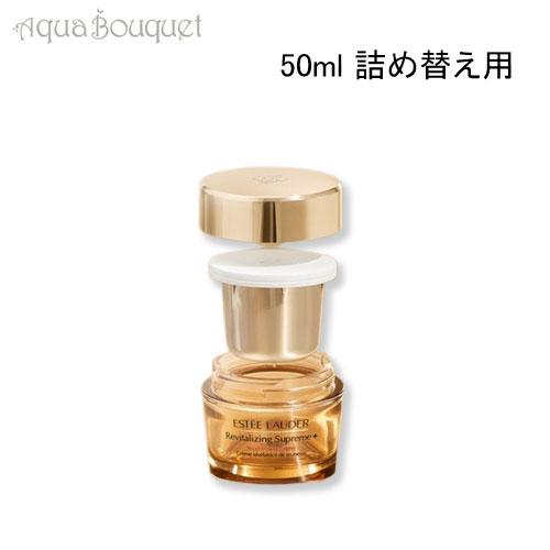 ESTEE LAUDER エスティローダー シュープリーム プラス YP