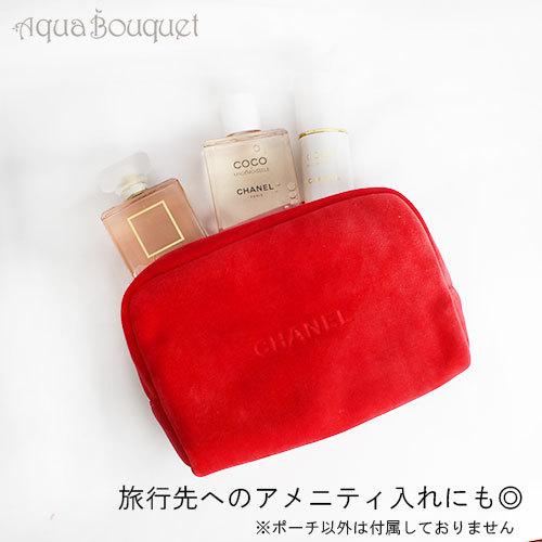 シャネル ベロア レッド ポーチ CHANEL VELOR RED PORCH [077653][ノベルティ] 化粧 ブランド ノベルティグッズ コスメ 旅行 持ち運び冬｜aquabouquet｜04