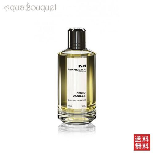マンセラ ココ バニーユオードパルファム120ml 香水 メンズ MANCERA