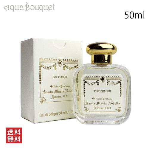 Santa Maria Novella（サンタマリアノヴェッラ） サンタ マリア
