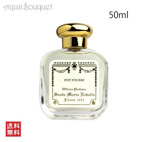 サンタ マリア ノヴェッラ 香水 ポプリ オーデコロン 50ml SANTA MARIA NOVELLA POT POURRI EDC｜aquabouquet｜02